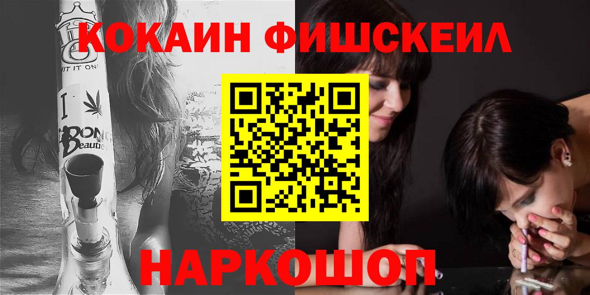 Тельмана  Кокаин Эквадор  Вход с VPN  КОКАИН 99% 
