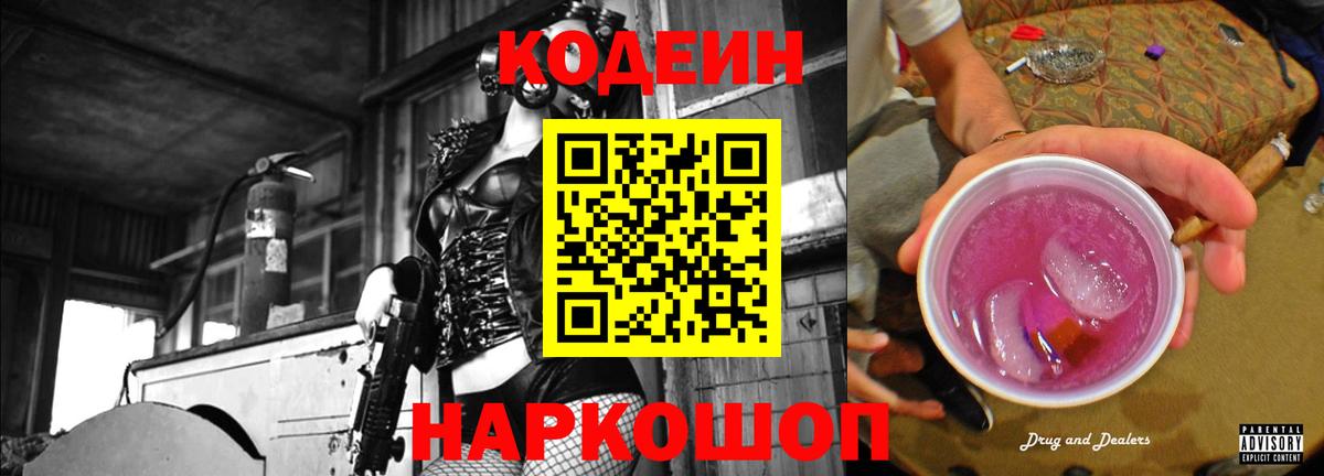 Каннабис  Тельмана  Cocaine  МДМА  A PVP СОЛЬ   Вход с VPN  LSD-25  МЕФ   ГАШ 