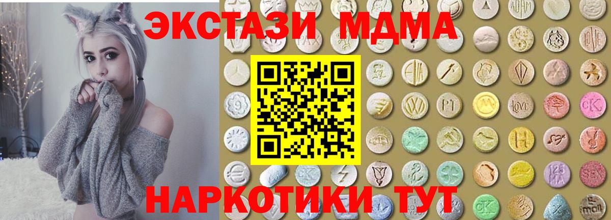 ЭКСТАЗИ Philipp Plein    сайт  Тельмана  ЭКСТАЗИ 280мг  Вход с VPN 