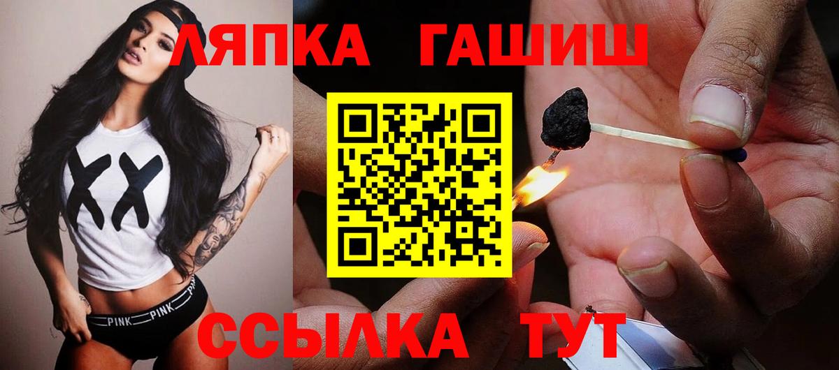 Тельмана  ГАШИШ ice o lator  Вход с VPN 