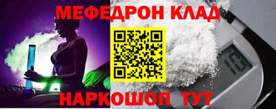 MESCALINE Канаш