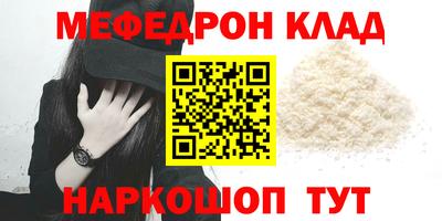 MESCALINE Канаш