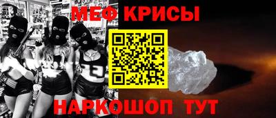 MESCALINE Канаш