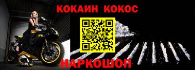 MESCALINE Канаш