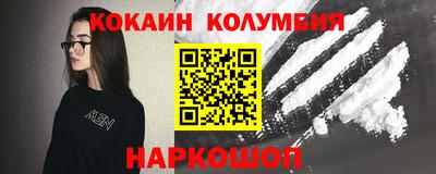 Альфа ПВП Камышлов