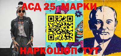 MESCALINE Канаш