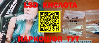 MESCALINE Канаш