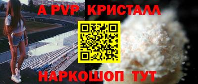 MESCALINE Канаш