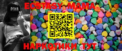 Альфа ПВП Камышлов