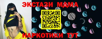 MESCALINE Канаш