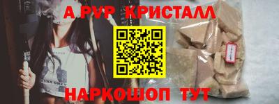 Альфа ПВП Камышлов
