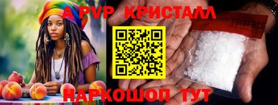 MESCALINE Канаш