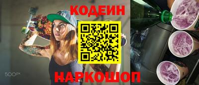 Альфа ПВП Камышлов