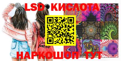 MESCALINE Канаш