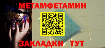 MESCALINE Канаш