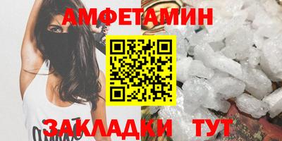 Альфа ПВП Камышлов