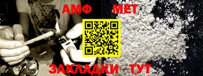 дмт Кандалакша