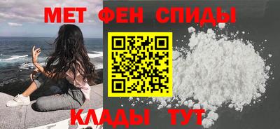 Альфа ПВП Камышлов