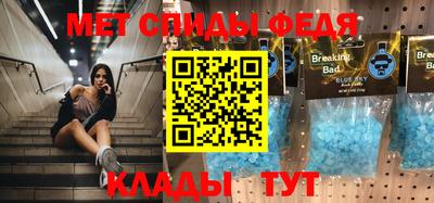 MESCALINE Канаш