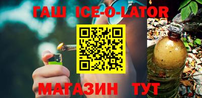 MESCALINE Канаш
