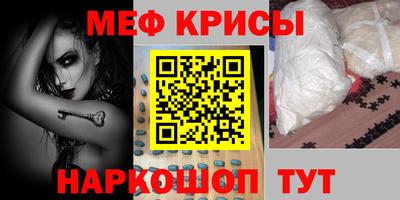 дмт Кандалакша