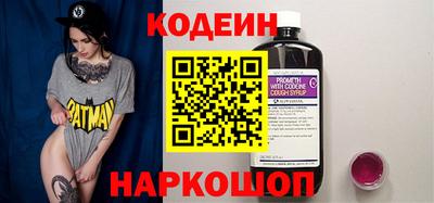 MESCALINE Канаш