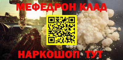 дмт Кандалакша
