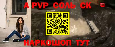 MESCALINE Канаш