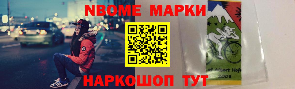 LSD-25 экстази кислота Тельмана