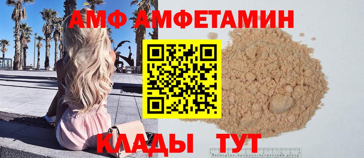 МЕТАМФЕТАМИН Декстрометамфетамин 99.9% Тельмана