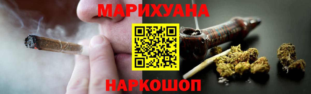 Шишки марихуана AK-47 Тельмана